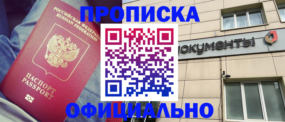 временная регистрация госуслуги в Чечне